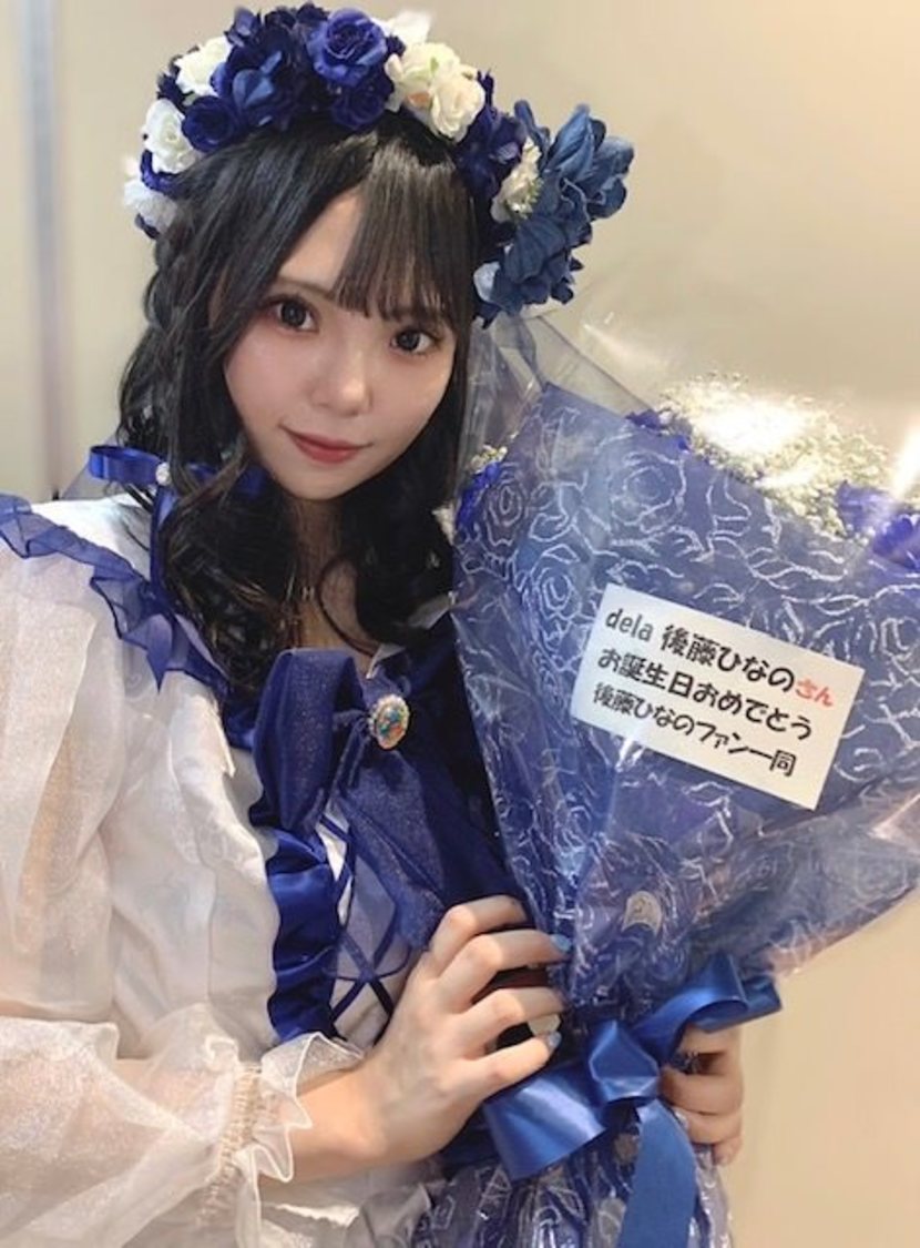 後藤ひなの（dela）