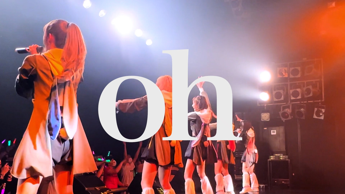 「豆んJOY」リリックビデオより