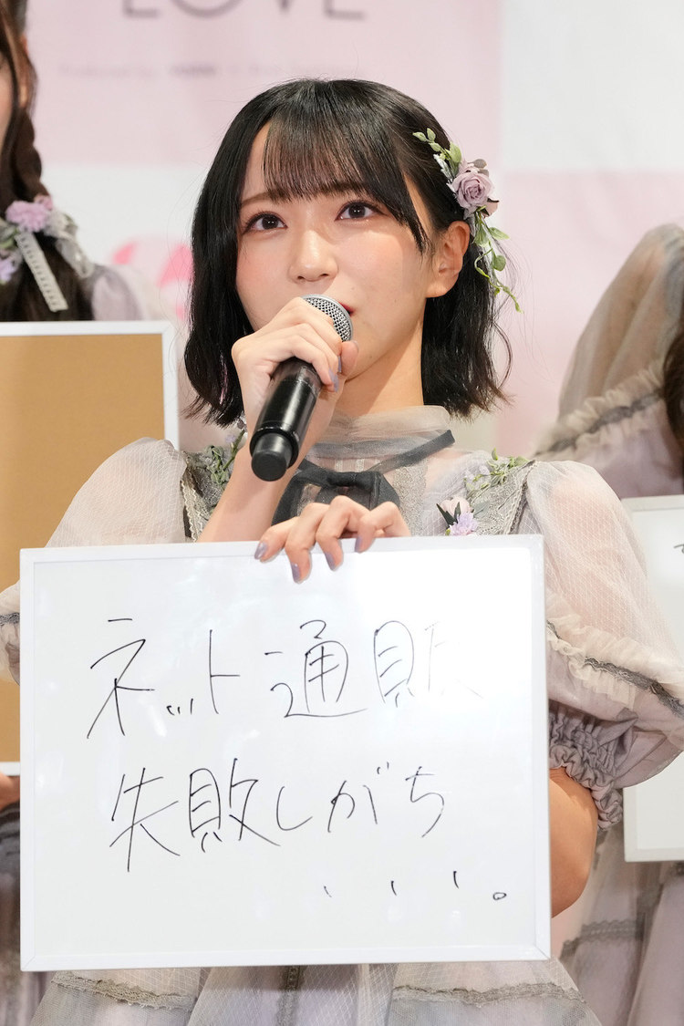 ＜＝LOVE 11th シングル「あの子コンプレックス」発売 記者発表会＞ソニー・ミュージックエンタテインメント本社（2022年5月31日）