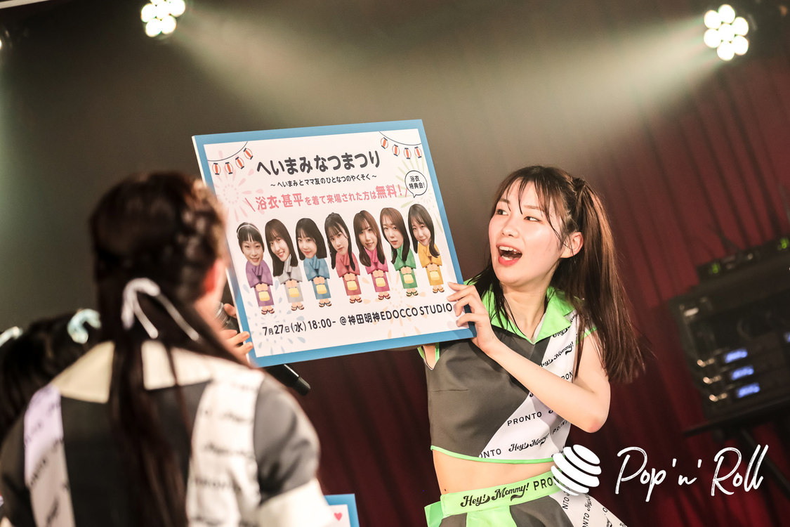 Hey!Mommy!＜HALF ANNIVERSARY ONEMAN LIVE 〜たつんだ!ヘイマミー!＞渋谷近未来会館（2022年5月29日）