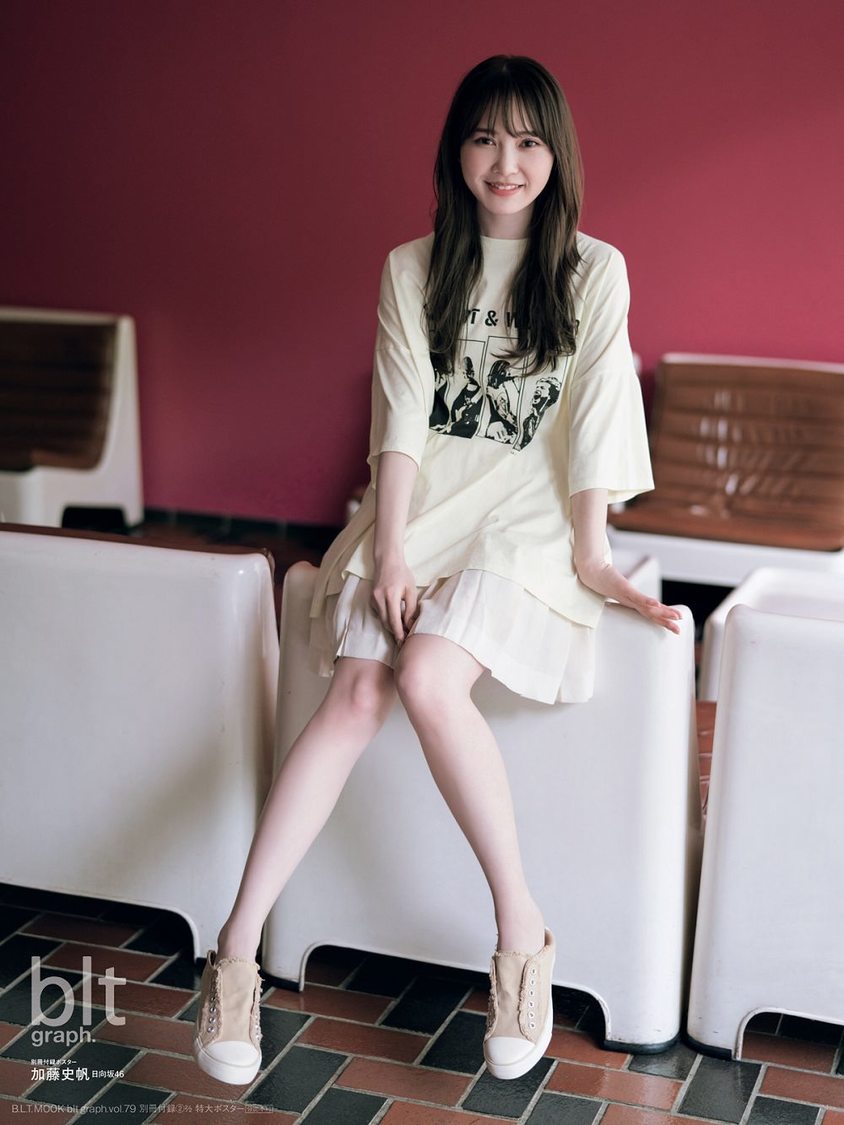 『blt graph.vol.79』別冊付録：加藤史帆（日向坂46）　別冊付録特大ポスター2-2