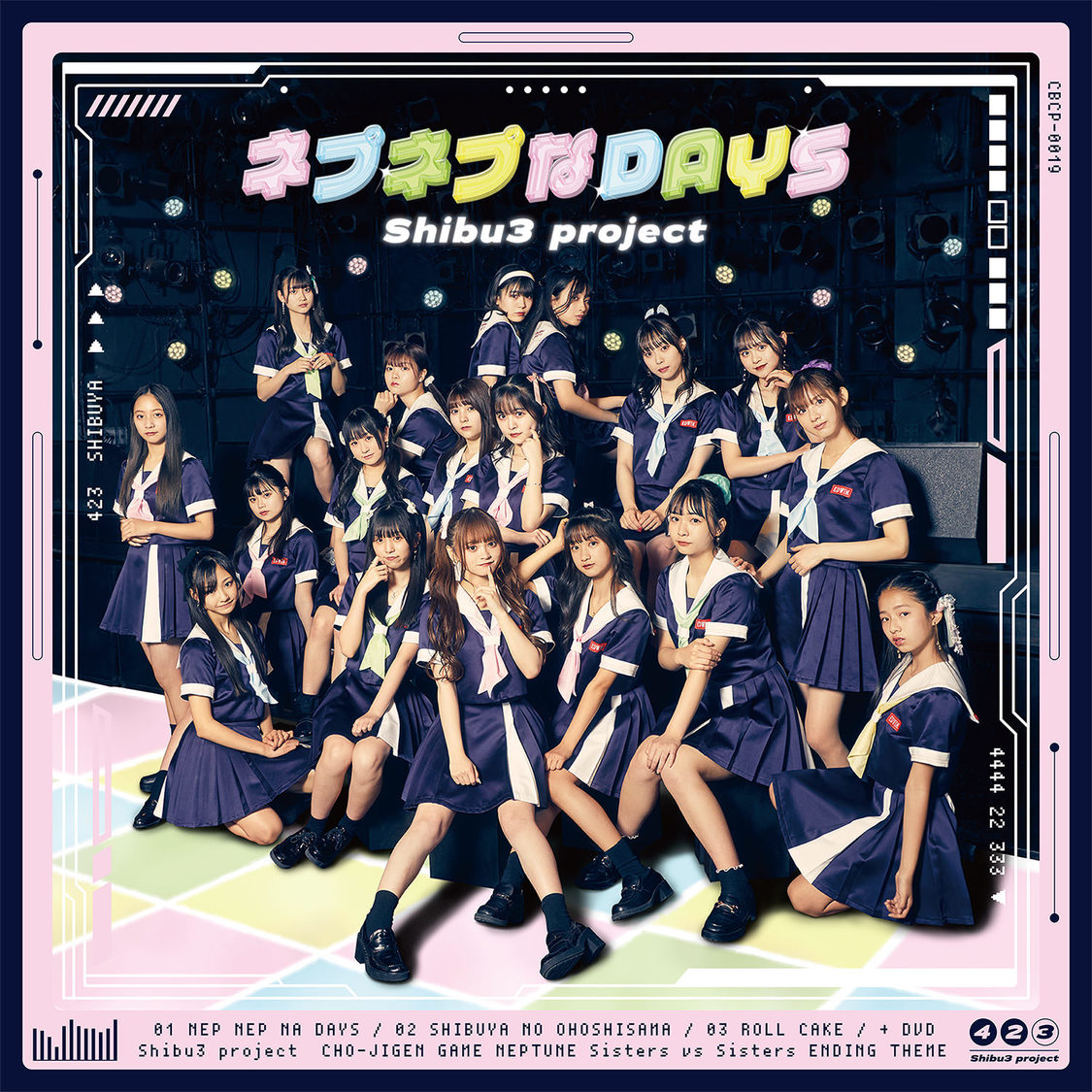 「ネプネプなDAYS」DVD付盤