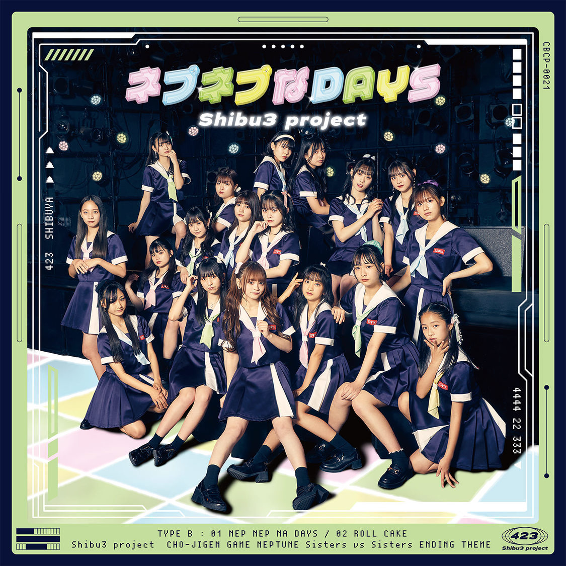 「ネプネプなDAYS」通常盤（Type B）