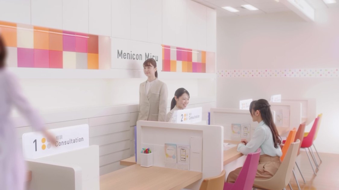 新TV-CM「Miru『ハッピー音符』」篇より