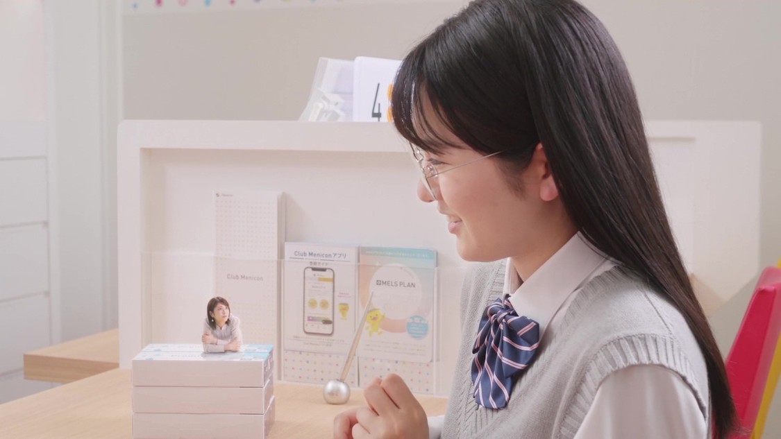 新TV-CM「Miru『ハッピー音符』」篇より