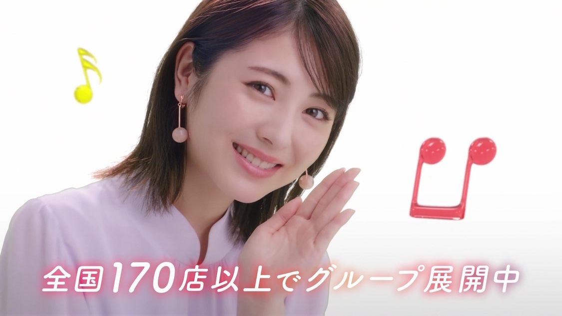 新TV-CM「Miru『ハッピー音符』」篇より