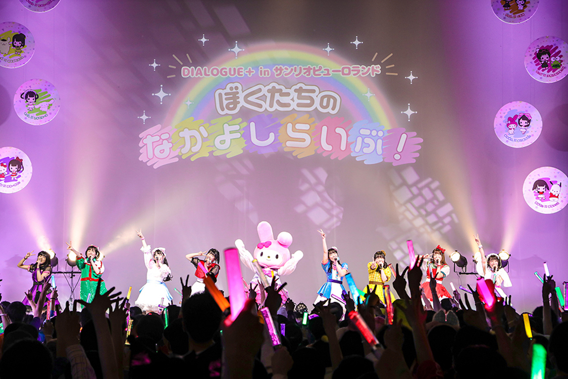 © 2022 SANRIO CO., LTD. APPROVAL No.P1405316