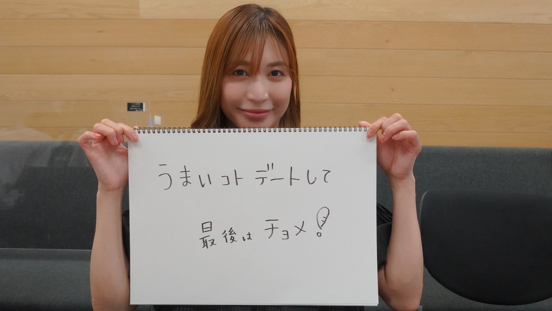 『大島麻衣の裏チャンネル（仮）』オフショット