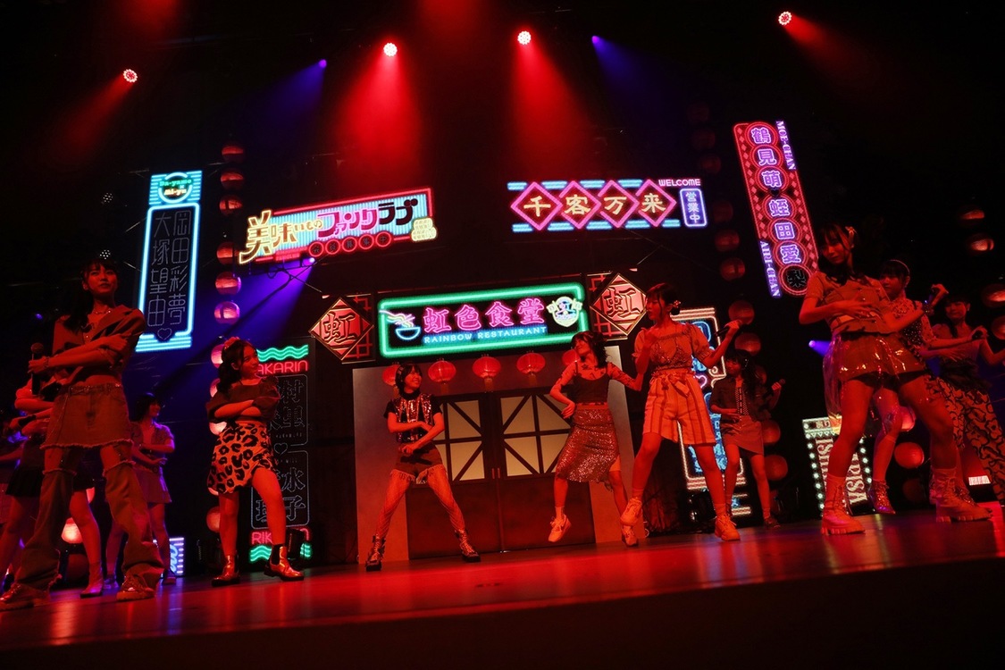 虹のコンキスタドール＜全国美味いもの征服ツアー2022＞