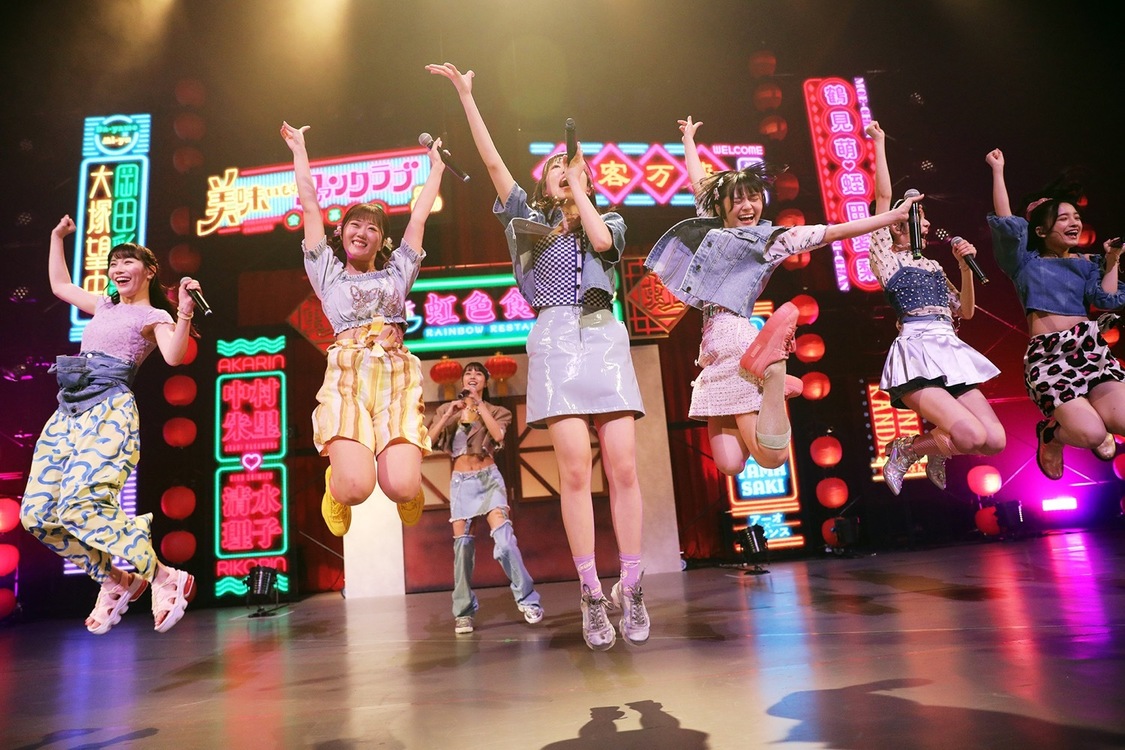 虹のコンキスタドール＜全国美味いもの征服ツアー2022＞