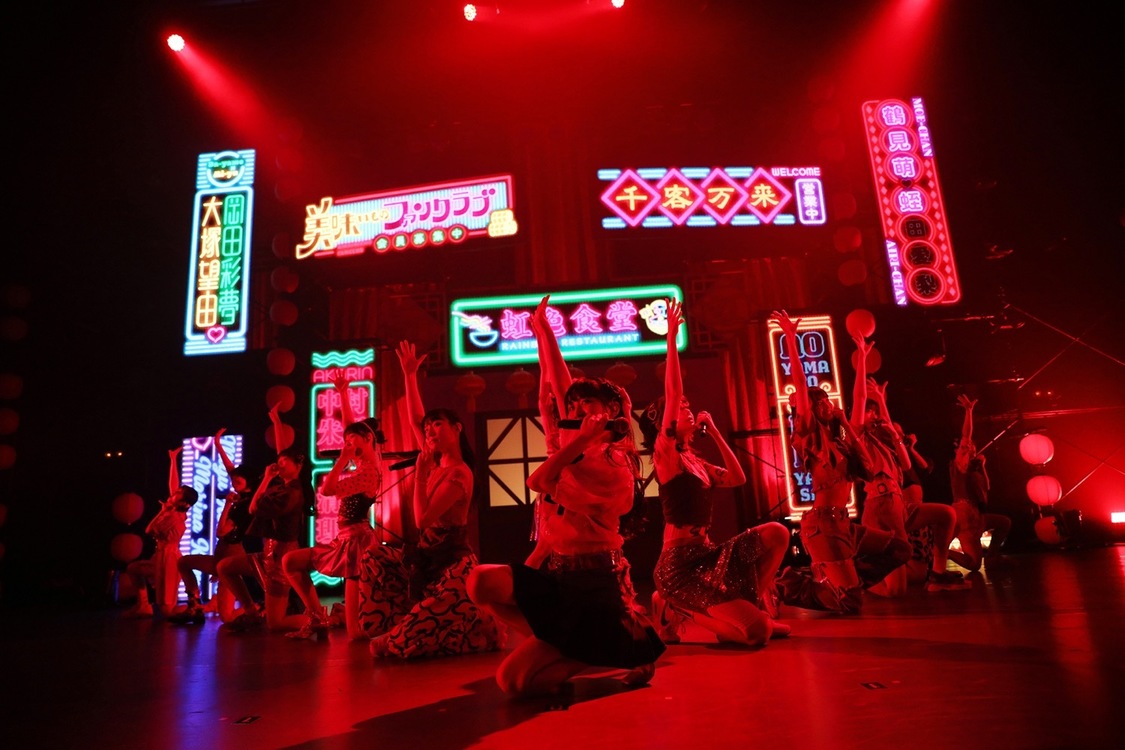 虹のコンキスタドール＜全国美味いもの征服ツアー2022＞