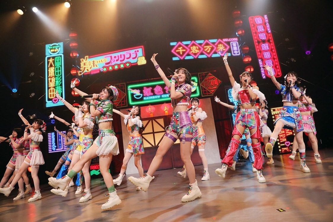 虹のコンキスタドール＜全国美味いもの征服ツアー2022＞