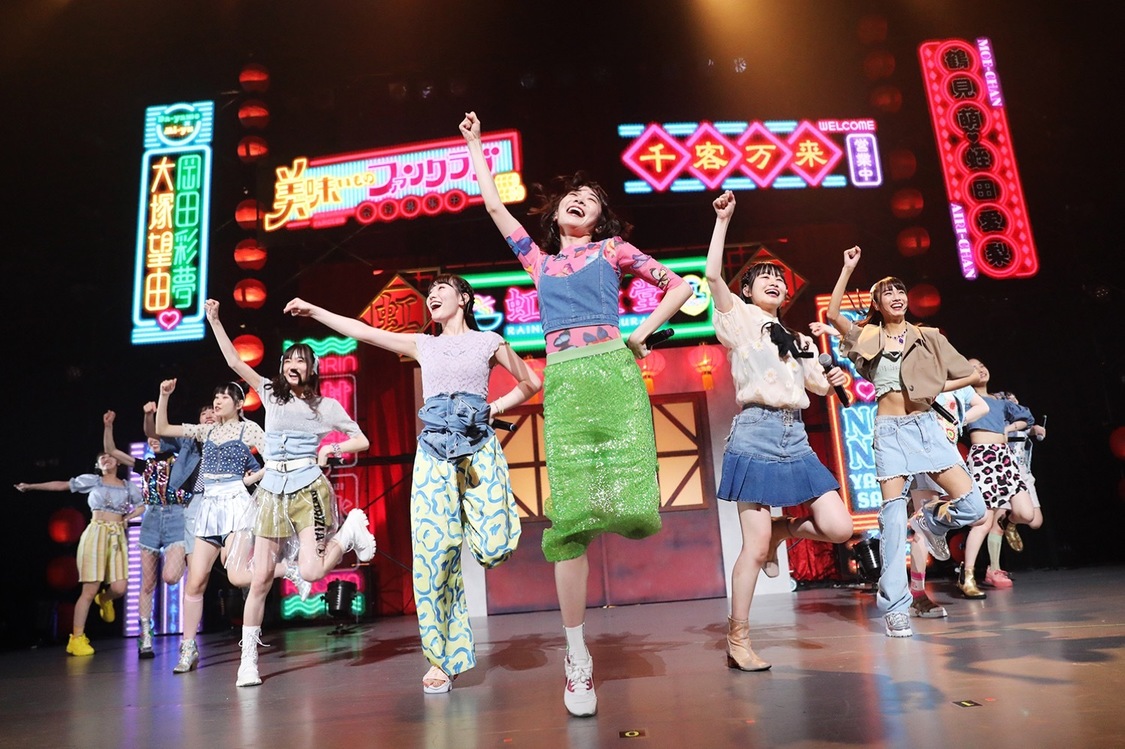 虹のコンキスタドール＜全国美味いもの征服ツアー2022＞