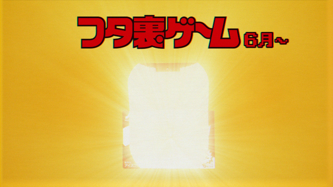 WEB動画「【ピノゲー】ダブル高橋名人登場篇」場面写真