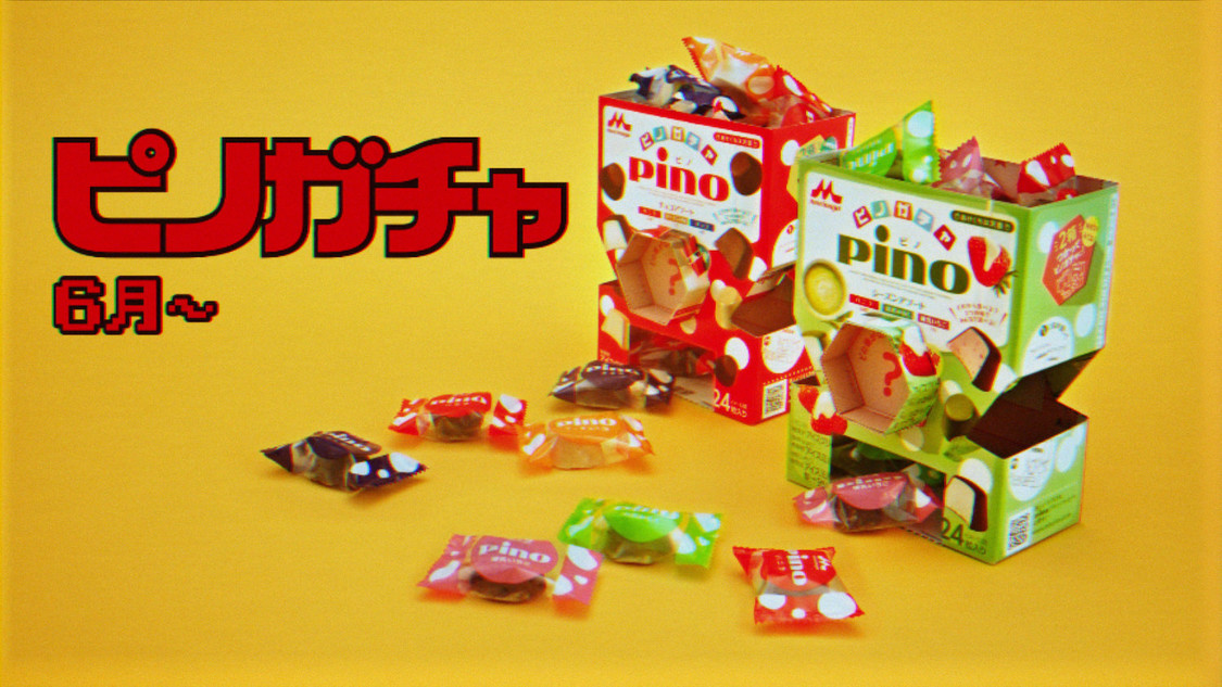 WEB動画「【ピノゲー】ダブル高橋名人登場篇」場面写真