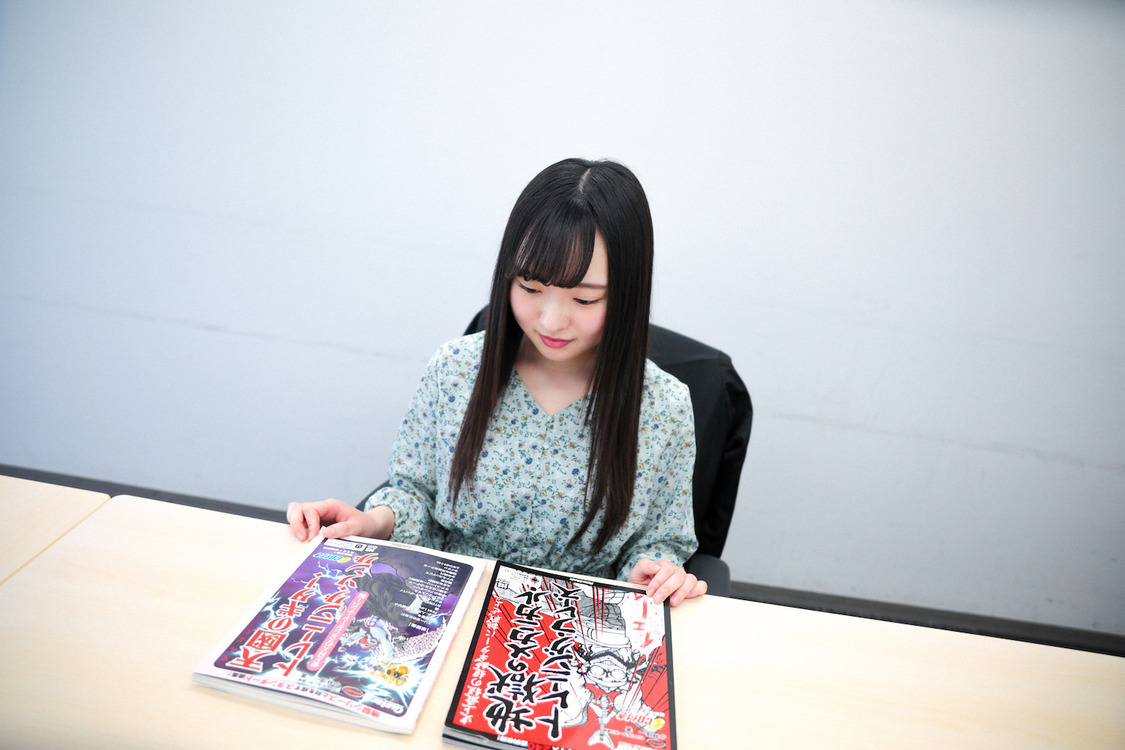 Fragrant Drive 伊原佳奈美