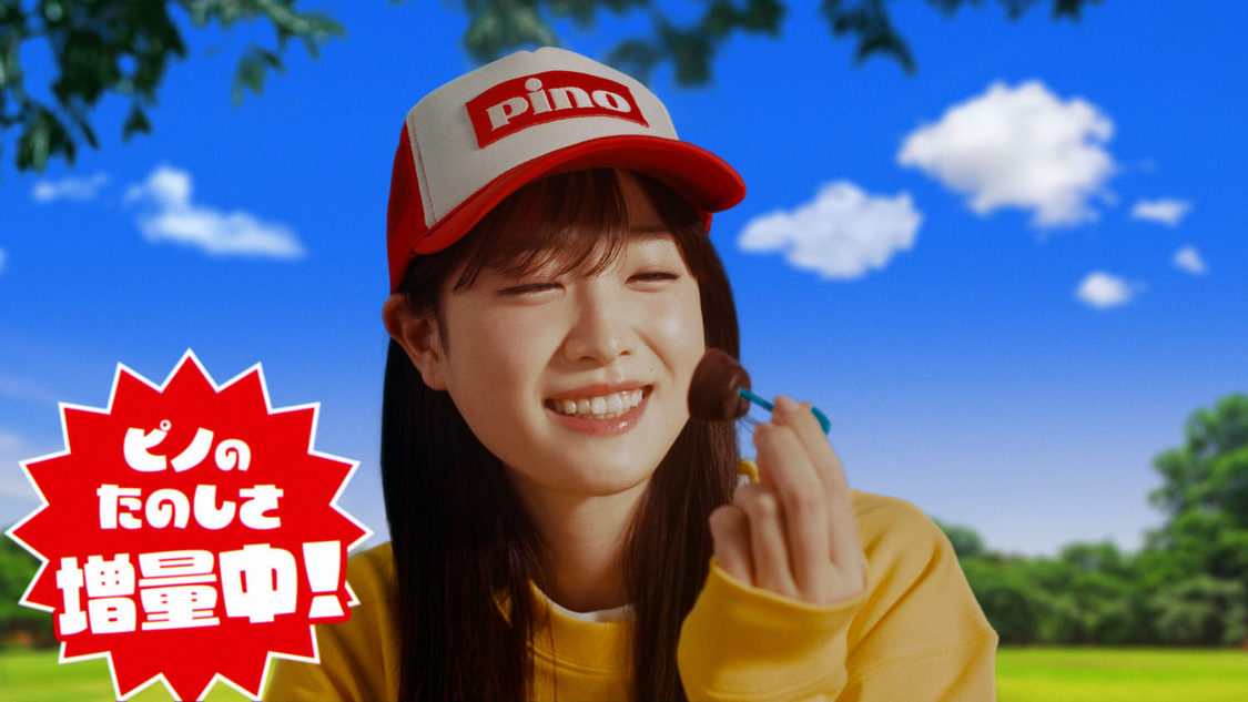 WEB動画「【ピノゲー】ダブル高橋名人登場篇」場面写真