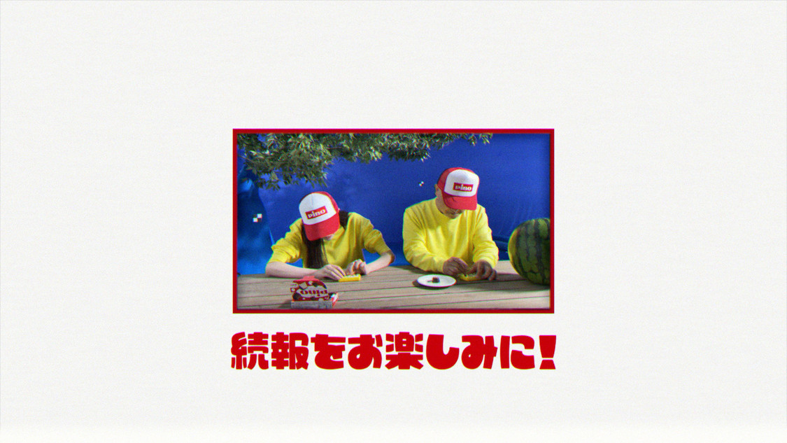 WEB動画「【ピノゲー】ダブル高橋名人登場篇」場面写真