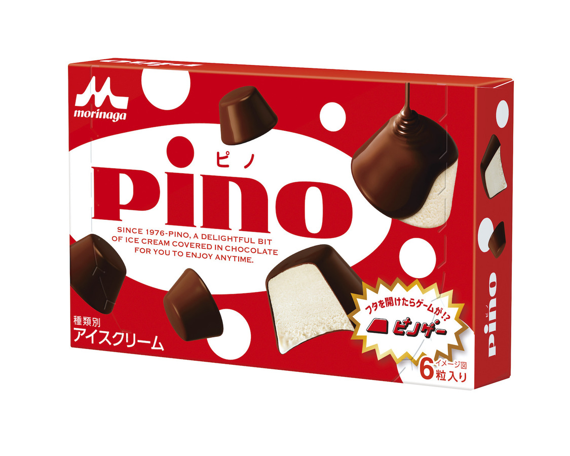 ピノ（ピノゲーパッケージ）第1弾