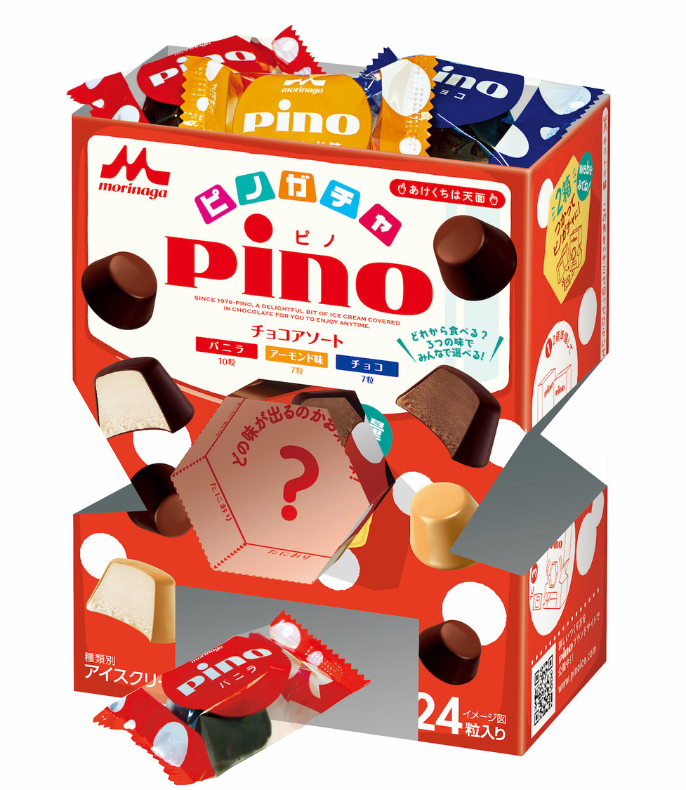 ピノ チョコアソート（ピノガチャパッケージ）組み立て後