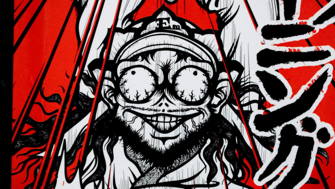 『地獄のメカニカル・トレーニング・フレーズ』表紙より