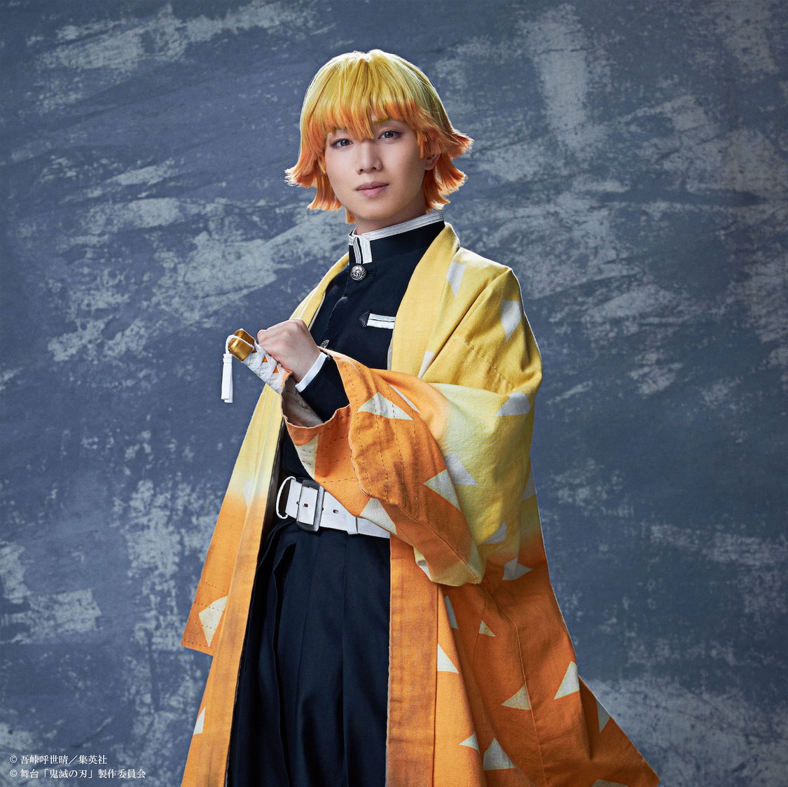 我妻善逸役：植田圭輔（(C)吾峠呼世晴／集英社 (C)舞台「鬼滅の刃」製作委員会）