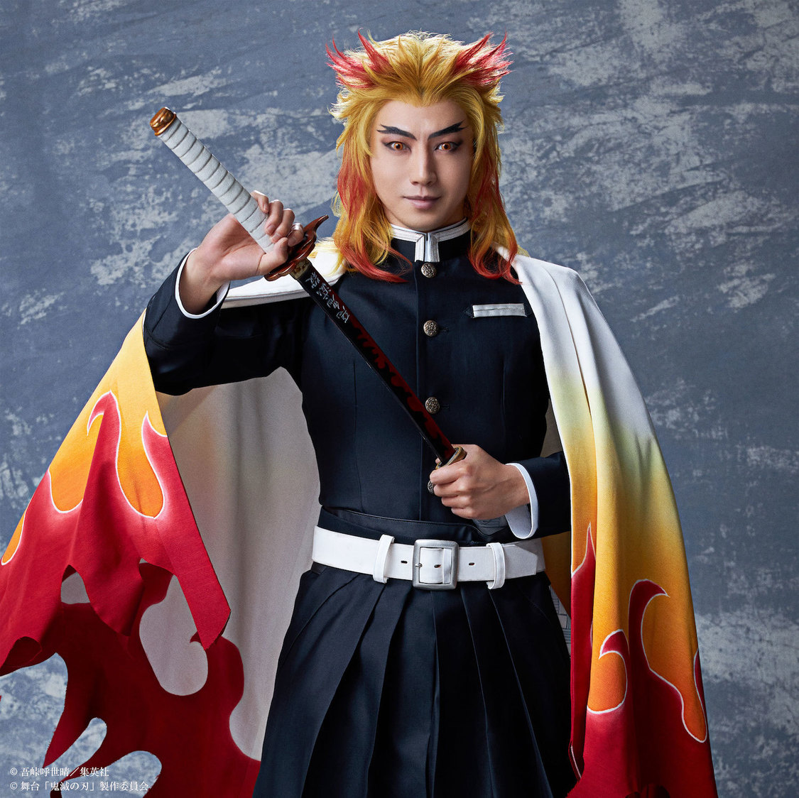 煉獄杏寿郎役：矢崎広（(C)吾峠呼世晴／集英社 (C)舞台「鬼滅の刃」製作委員会）