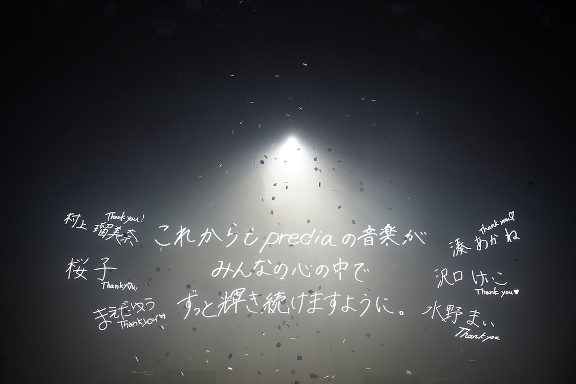 predia＜predia Final Live ～Thank you for all my dia～＞立川ステージガーデン（2022年6月5日）