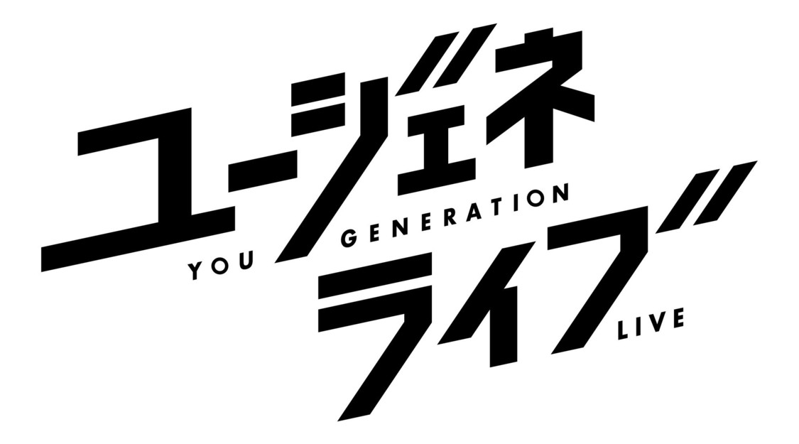 ユージェネライブ