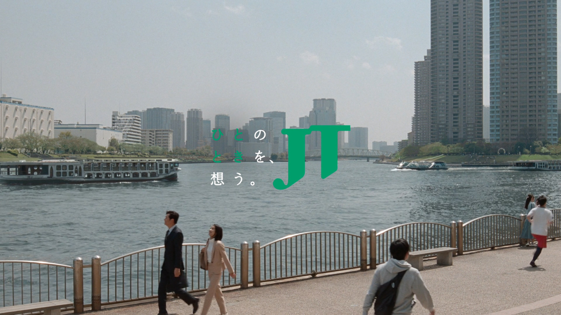 JT 新CMより