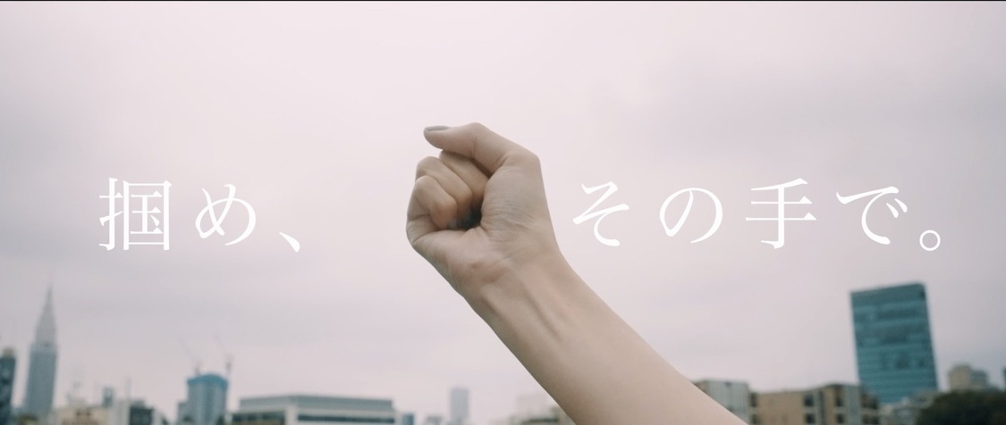 『ッスッゴイ株式会社』新規アイドルグループオーディション