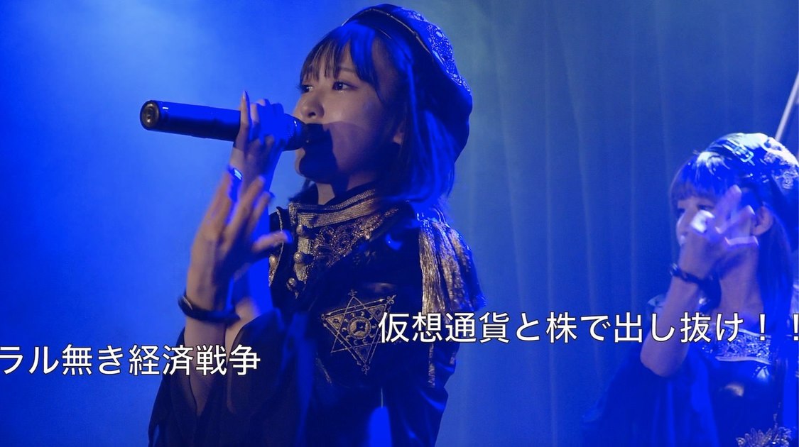 創世記少女 -Genesis Girl-「スーパーミラクルジェット!!!!!!（S.M.J）」ドバイ国際博覧会ver