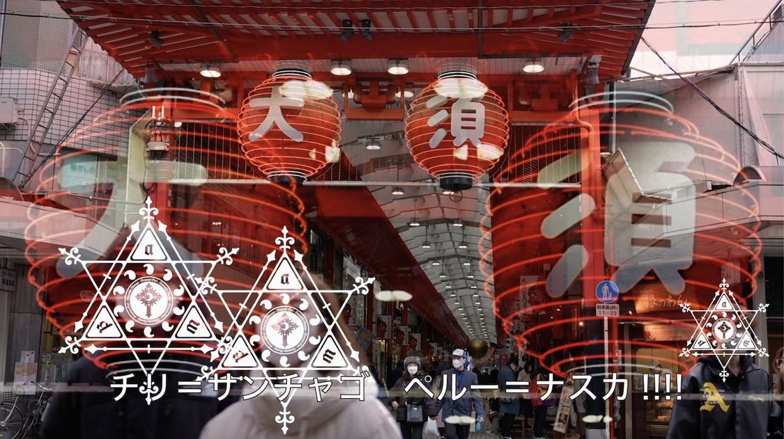 創世記少女 -Genesis Girl-「スーパーミラクルジェット!!!!!!（S.M.J）」ドバイ国際博覧会ver