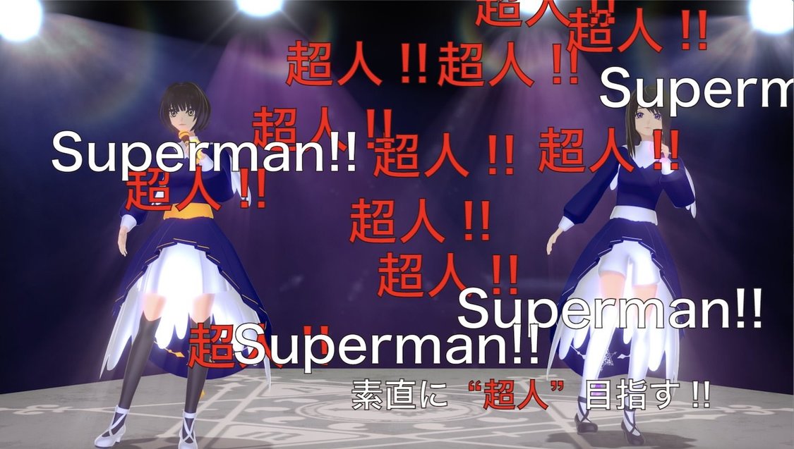 創世記少女 -Genesis Girl-「スーパーミラクルジェット!!!!!!（S.M.J）」ドバイ国際博覧会ver