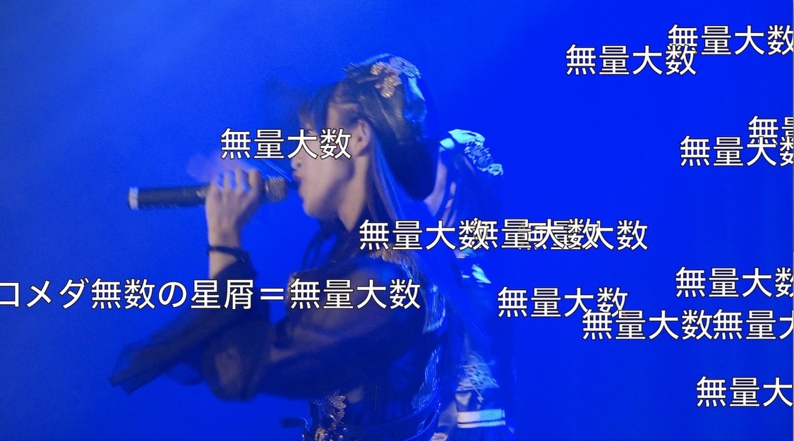 創世記少女 -Genesis Girl-「スーパーミラクルジェット!!!!!!（S.M.J）」ドバイ国際博覧会ver