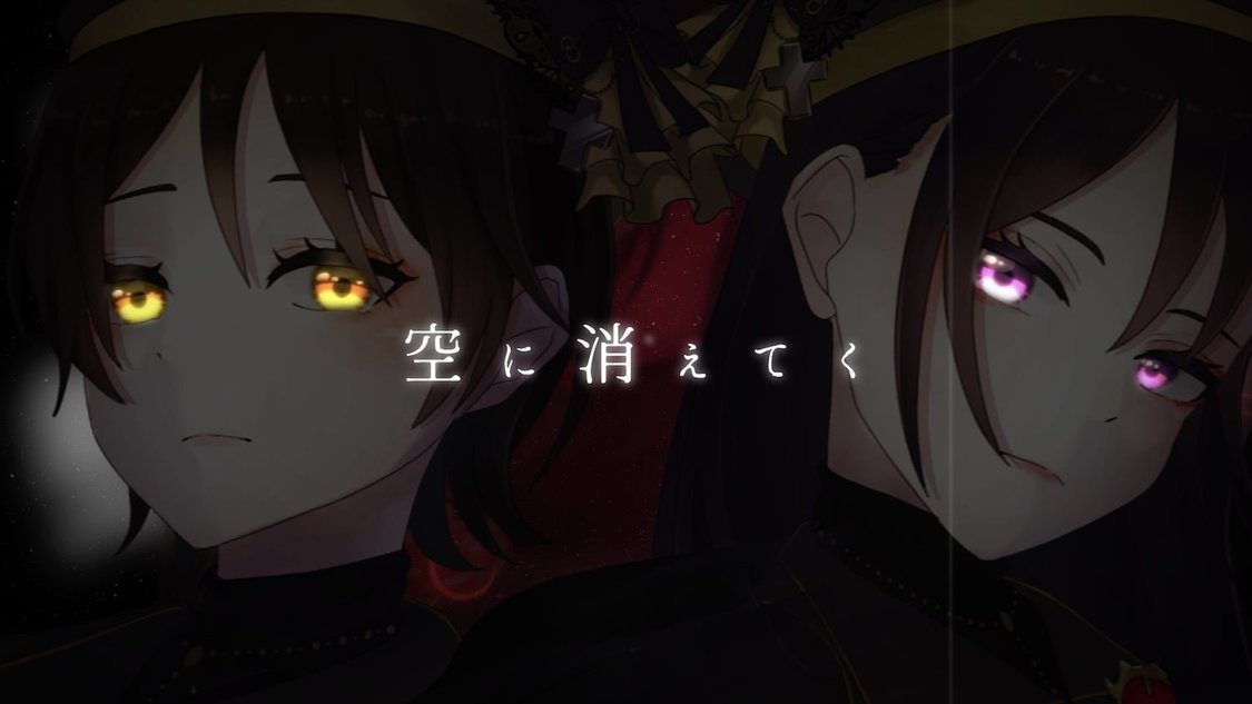 創世記少女 -Genesis Girl-「Loveless」MV