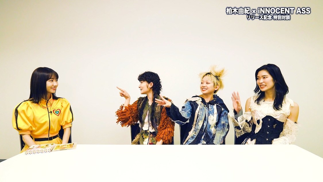 「【座談会・後編】柏木由紀 vs iNNOCENT ASS、初接触。」より