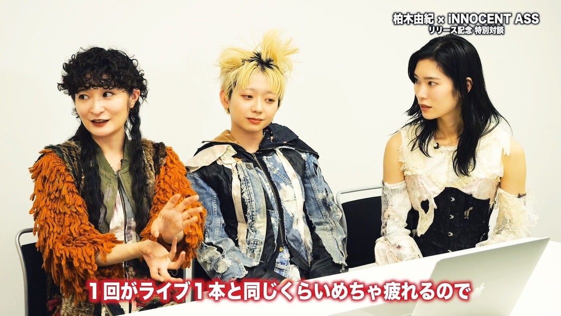 「【座談会・後編】柏木由紀 vs iNNOCENT ASS、初接触。」より