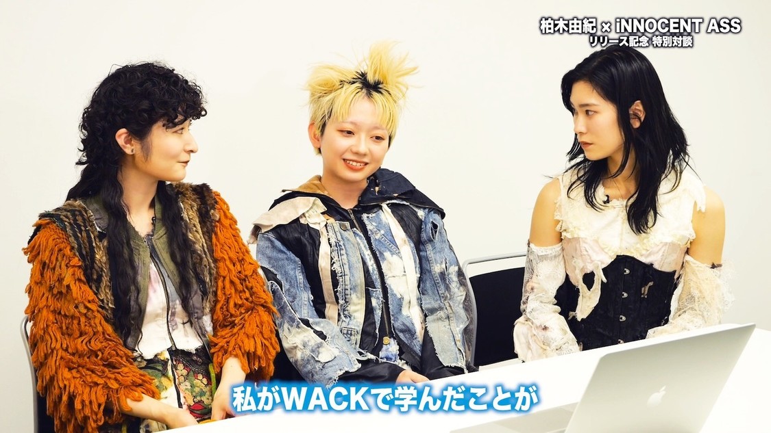 「【座談会・後編】柏木由紀 vs iNNOCENT ASS、初接触。」より