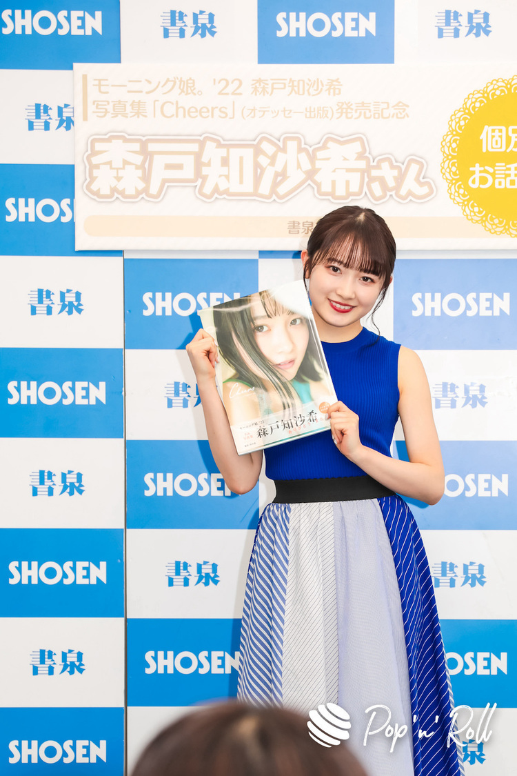 モーニング娘。’22 森戸知沙希＜写真集『Cheers』発売記念イベント＞東京・秋葉原 書泉ブックタワー（2022年6月10日）