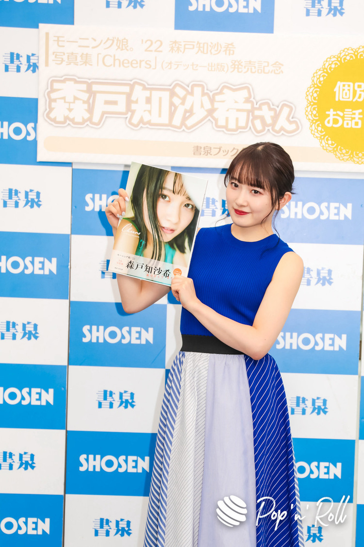 モーニング娘。 森戸知沙希 型抜きしおり モーニング娘。 森戸知沙希 型抜きしおり アイドル - アイドル