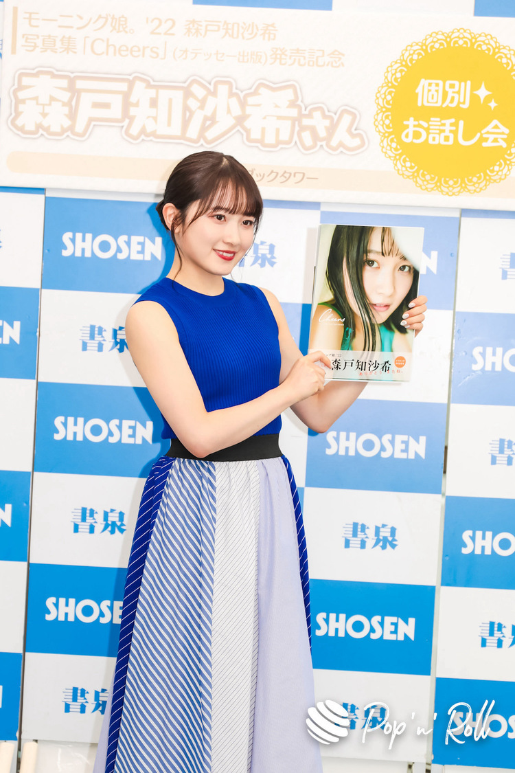 モーニング娘。’22 森戸知沙希＜写真集『Cheers』発売記念イベント＞東京・秋葉原 書泉ブックタワー（2022年6月10日）