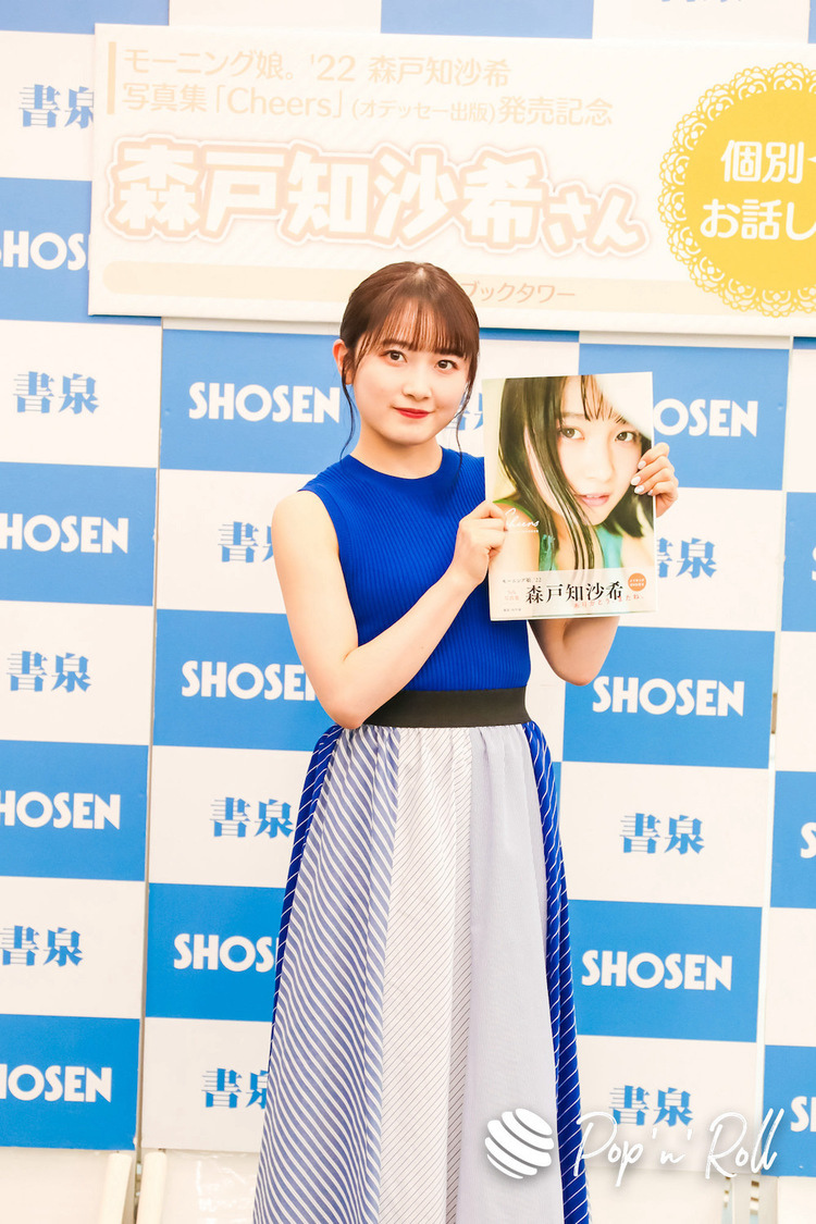 モーニング娘。’22 森戸知沙希＜写真集『Cheers』発売記念イベント＞東京・秋葉原 書泉ブックタワー（2022年6月10日）