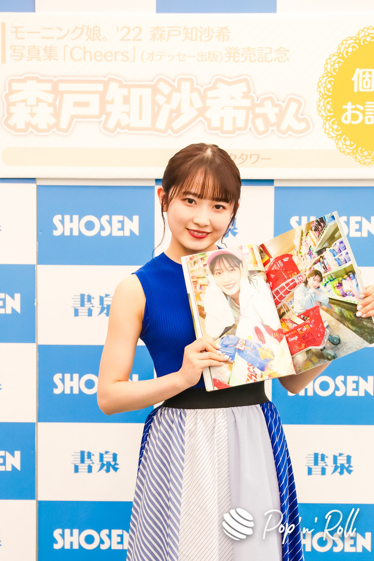 モーニング娘。’22 森戸知沙希＜写真集『Cheers』発売記念イベント＞東京・秋葉原 書泉ブックタワー（2022年6月10日）