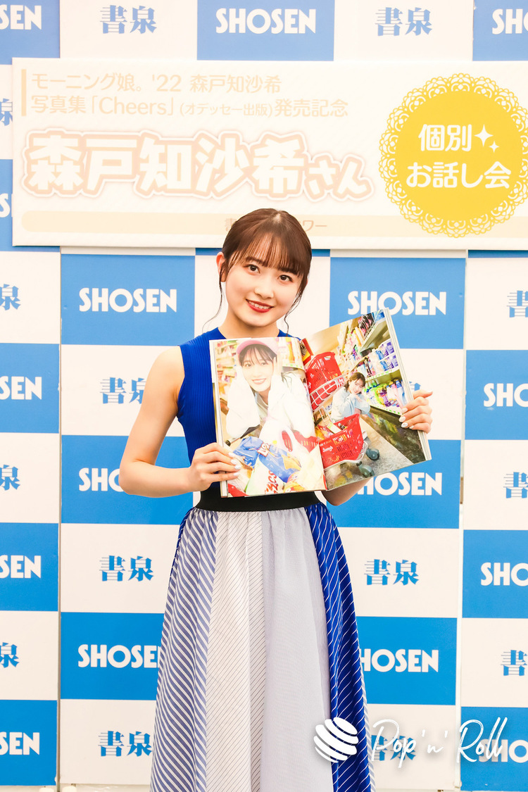 モーニング娘。’22 森戸知沙希＜写真集『Cheers』発売記念イベント＞東京・秋葉原 書泉ブックタワー（2022年6月10日）