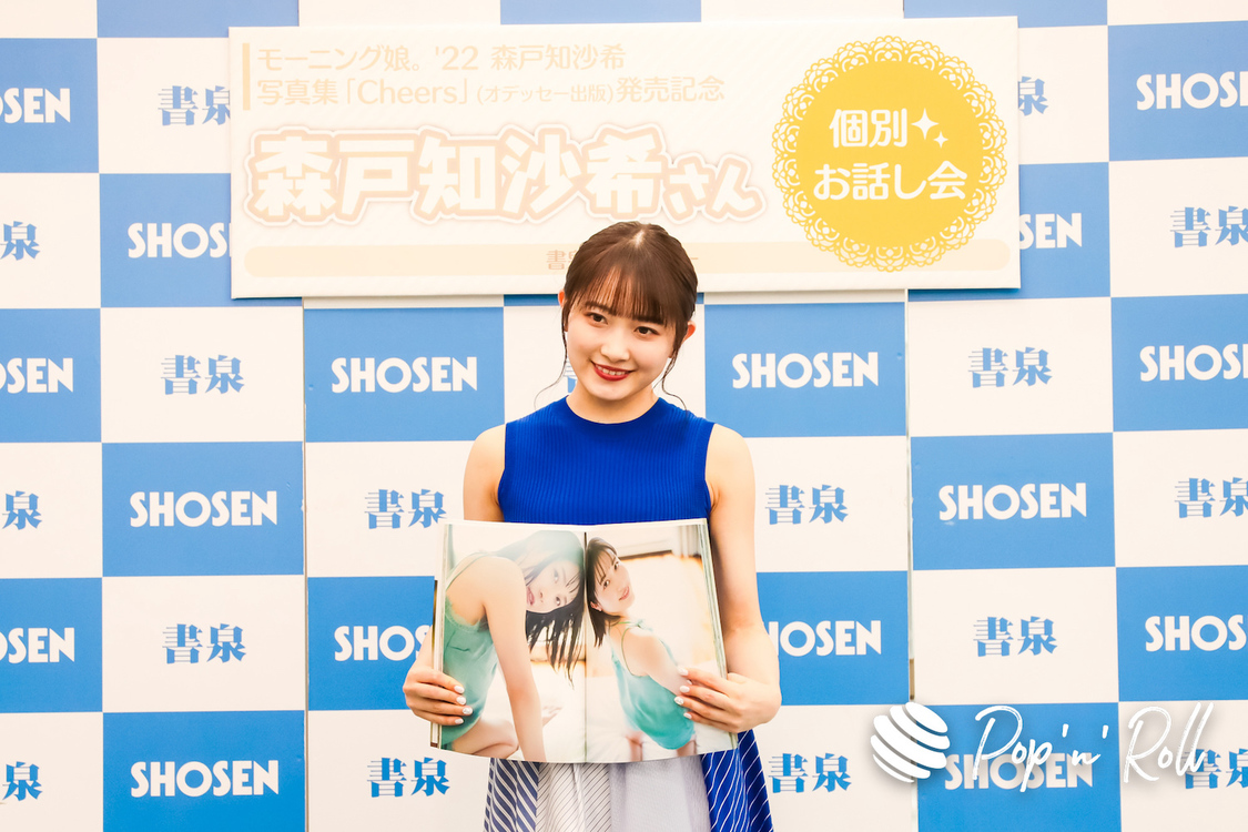 モーニング娘。’22 森戸知沙希＜写真集『Cheers』発売記念イベント＞東京・秋葉原 書泉ブックタワー（2022年6月10日）
