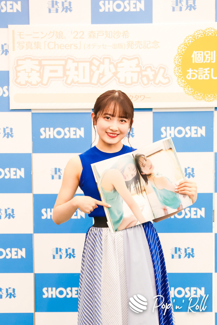 モーニング娘。’22 森戸知沙希＜写真集『Cheers』発売記念イベント＞東京・秋葉原 書泉ブックタワー（2022年6月10日）