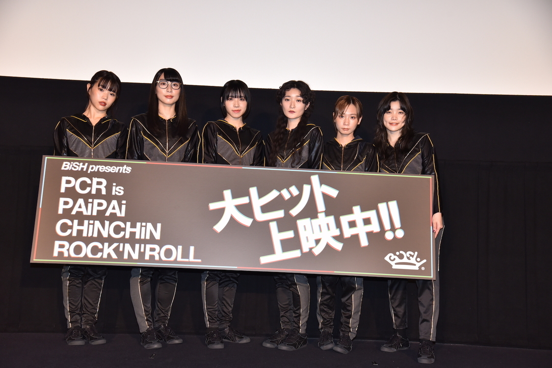＜『BiSH presents PCR is PAiPAi CHiNCHiN ROCK'N'ROLL』公開記念舞台挨拶＞新宿ピカデリー（2022年6月10日）