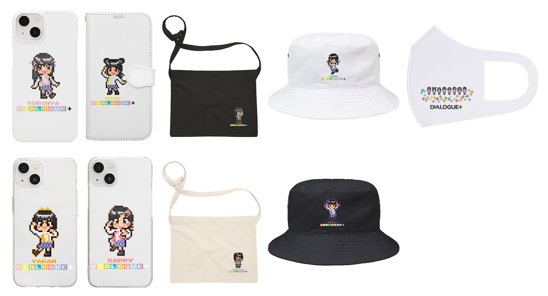 DIALOGUE＋ドットイラストグッズ