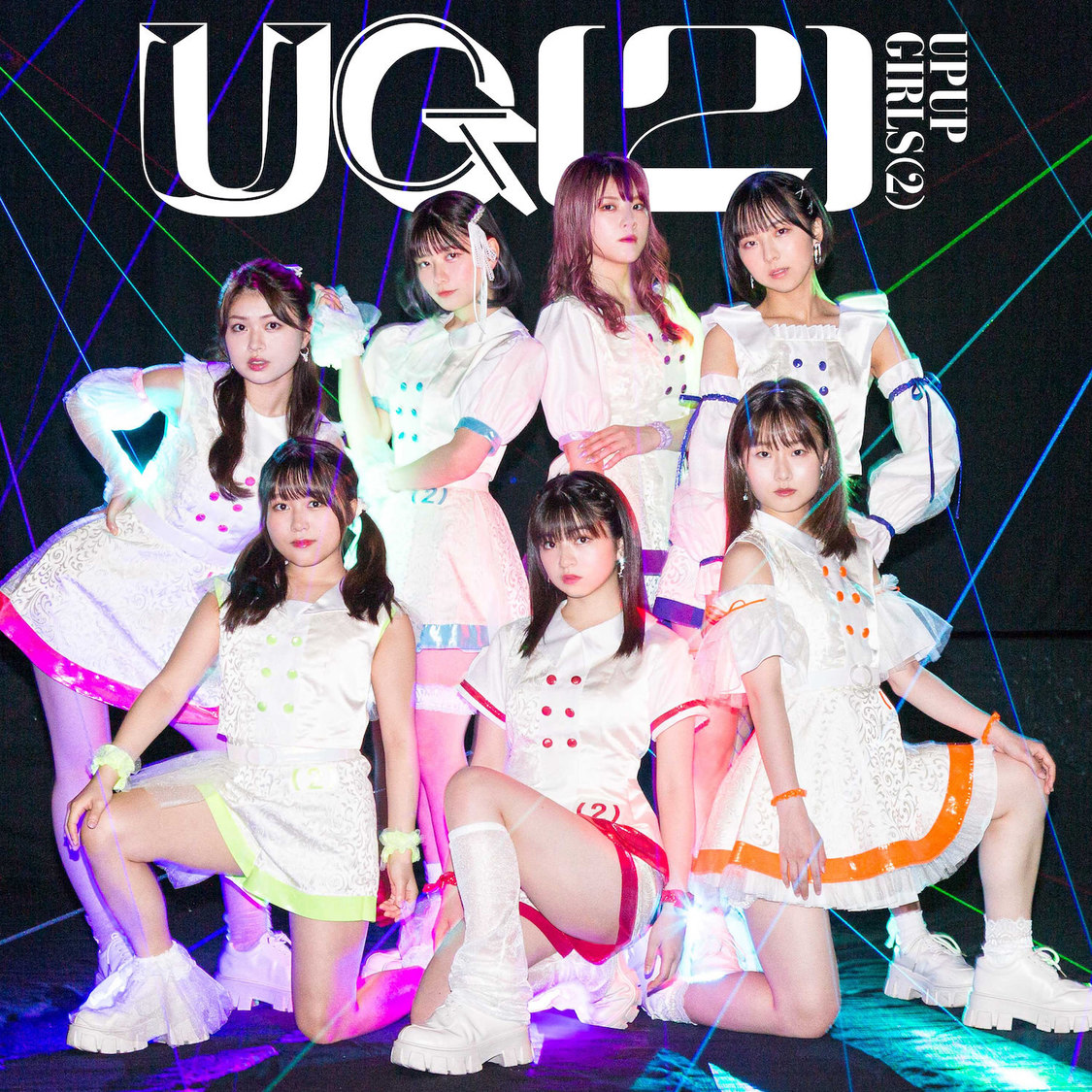 アップアップガールズ（２）「U(2)Zone LINE」
